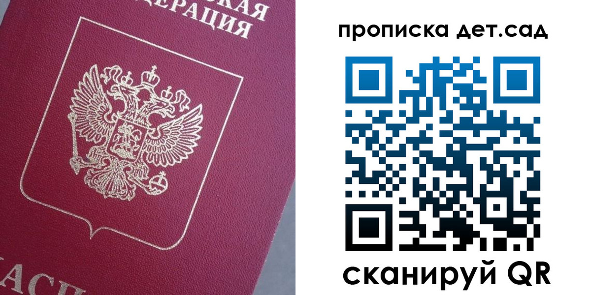 временная регистрация собственник в Мамадыше