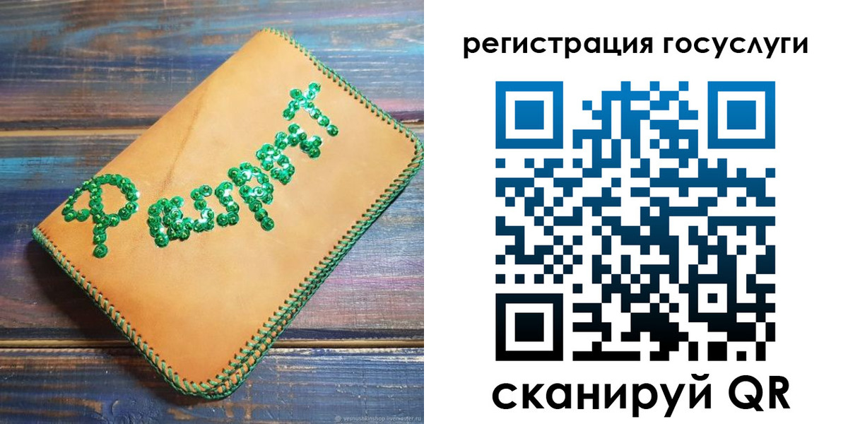 временная регистрация в квартире в Мамадыше