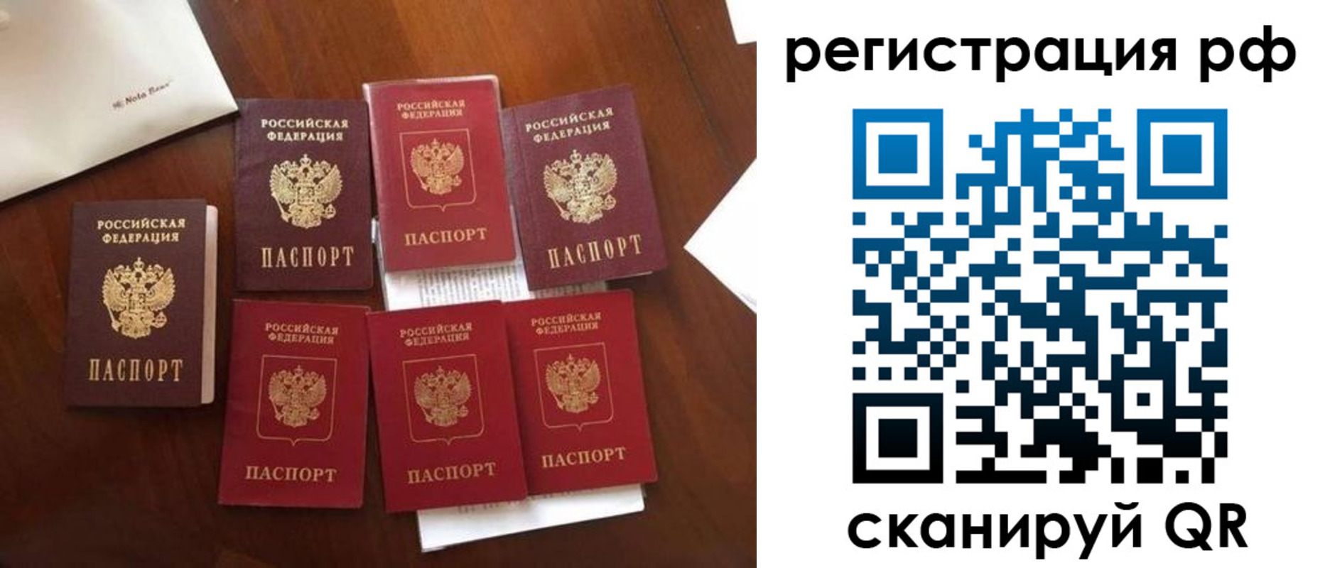 пропишу в квартире в Мамадыше
